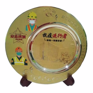 台灣禮品推薦 - 水晶獎座禮品 客製 - 水晶獎座禮品 25208_Plate_1-163241-022
