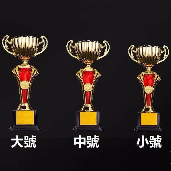 獎杯 - 水晶獎座禮品 獎盃 (獎杯) 是各機構、公司、學校舉行活動或比賽必備的獎勵用品,無論在體育競技比賽或文藝比賽,獎盃均廣受大眾歡迎,主辦者會頒授獎盃給勝利者作為獎勵。 獎盃一直深受各團體歡迎,如果你需要籌辦活動或比賽,獎盃是不可缺少的。 客製 - 水晶獎座禮品 25423_Trophy_05