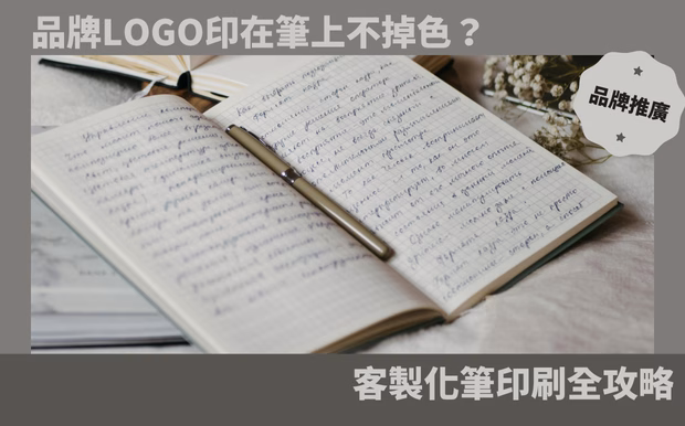 獎盃